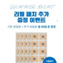 숨브리즈 이미지