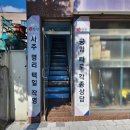 위니아진주고객센터 이미지