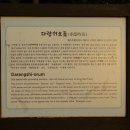 다랑쉬 이미지