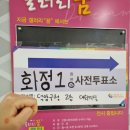 덕양구청 대회의실 | 2022년 지방선거 사전투표 :: 덕양구청 사전투표 후기