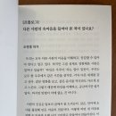 십삼월