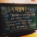 다함께투어 이미지