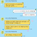 본기획 | 신촌 게임학원 다녀본 후기 + 게임기획 포트폴리오 결과물 공개