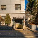 성애의료재단 성애병원 | 성애병원장례식장 비용과 이용 구조, 실제 기준으로 정리