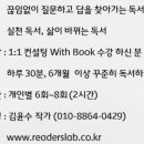굿퀘스천 이미지