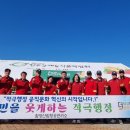 함양산림 항공관리소 이미지