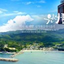 나포리펜션민박 이미지