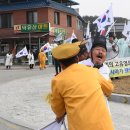 거창-위천-1 이미지