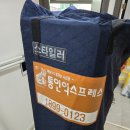 주식회사부동산중개법인현 | &#34;이사비 걱정 덜어주는 부동산&#34; 신개념 전속중개 서비스 사례