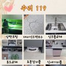 뉴티스테이션 부산거제점 | 부산 광파오븐장 서랍 이용해 로봇청소기장 설치 리폼