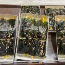 킹스꼬마김밥진영휴게소