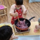 연산초등학교병설유치원 이미지