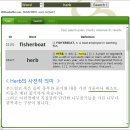 창1:11,29-30 ; 창9:3 ; 시104:14절을 중심으로 풀(=Grass), 채소(=Herb), 과일(=Fruit)를 통해서 본 '먹을 것'(=meat)의 변화 이미지