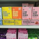 더 채움식품 | 다이소에서도 비오틴 젤리를? 오브맘 더채움 하루구미 복숭아맛 후기