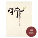 캘리그라피(주간) 쇼핑하우