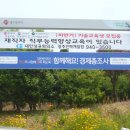 상공회의소(재직자):도동고개사거리/동림동산동교입구/운암3동주민센터맞은편/신용동광주은행맞은편 이미지