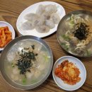 옹심이 칼국수 이미지