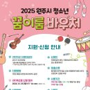 (주)이룸생활건강