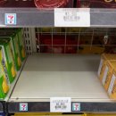 황*덕 | 요즘 대란난 촉촉한 황치즈칩, 솔직 후기 (+맛 평가, 구하는 법)