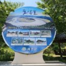 회룡포공중화장실(주차장) 이미지