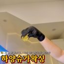 하양 | 평택 고덕 왁싱 브라질리언 솔직후기 하양슈가왁싱 추천