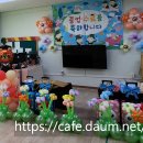 감곡초등학교병설유치원 Daum카페