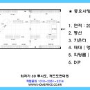 알뜰의류매장 이미지