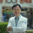 김 안경원 이미지