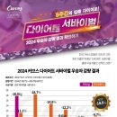 커브스 동백클럽 이미지