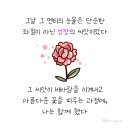 채워드림 - 포천시 중앙로 152 | 채워드림