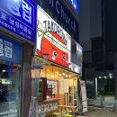 [광주 수완] 여러 종류의 타코야끼를 먹을 수 있는 | 타코로와 | 솔직후기