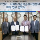 국제대학교 이미지