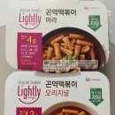 얌얌이떡볶이 이미지