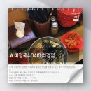 휘경분식 이미지