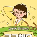 한움 행정사사무소 이미지