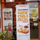 고피자 이미지