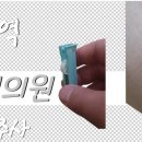 한일이비인후과의원 이미지