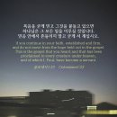 교회에서 중요한 것 이미지