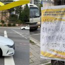 홈플러스 남현점