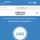 인터내셔널오션파크나인 이미지