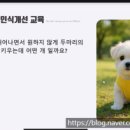 LH행복꿈터파주 지역아동센터 이미지