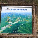 대이리 이미지