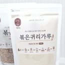 무진농산 네이버블로그