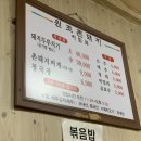 원조촌돼지 티스토리
