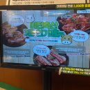 영등포역 | 영등포 맛집 삼겹살 갓성비 미진축산 영등포역점 주차 / 후기