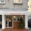 스탠드온커피 부천점 이미지