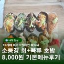 소풍경구서점