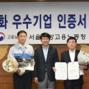 (주)한진문화