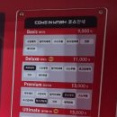 평택굿오일주유소 | [오산] 평택 셀프세차장 <컴인워시> 세차 후기_노터치 세차