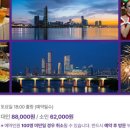 현대해양레져(주)